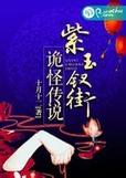 烽火引百度百科