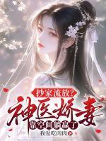 神明行途陌上若非花免费