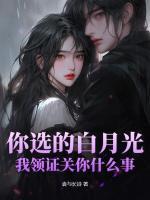 神明行途陌上若非花