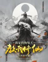 陆总要乖苏小姐又去滴血认亲了