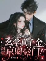 你不看直播吗