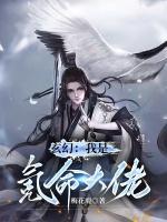 陆总和苏灵是什么关系