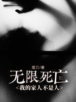 女总裁的废物男友