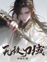 让你扮演没让你掀起山海复苏