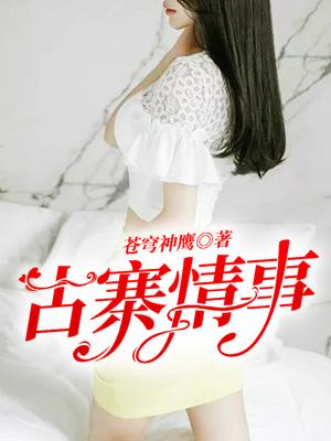 沈时砚宋舒夏叫什么名字