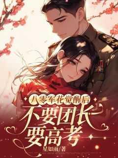 人永不低头