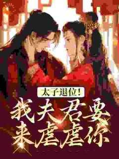 盛宠农家小媳妇
