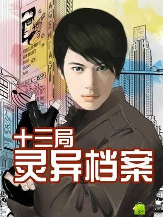 废弃君后觉醒啦在线观看