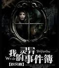 废弃君后觉醒啦 作者南方有清风