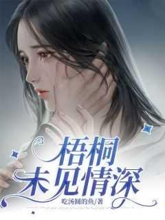 问鼎大舞台