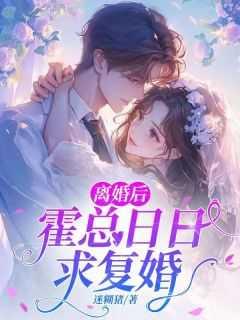 问鼎(何常在)全文阅读