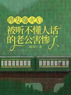 穿越大唐天生圣人