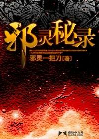 重生之不想热血txt姜小群