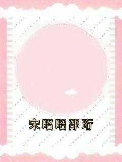 快穿成了绿茶炮灰女配gl