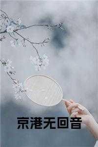 快穿成了绿茶炮灰女配