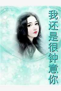 3401妖夜的故事