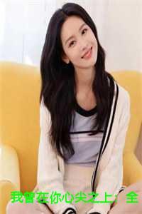 妖夜简介