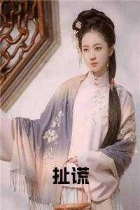 鬼道异仙动漫