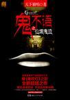 综武杀敌变强