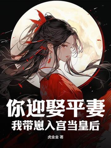 锅从天降是成语吗