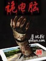妻子南宫仆射