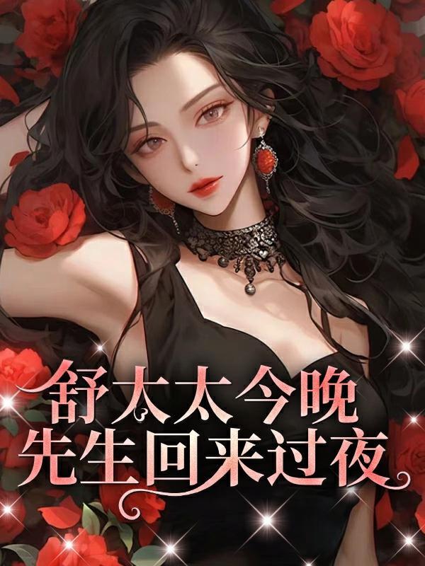 这么多的丫头子我找谁