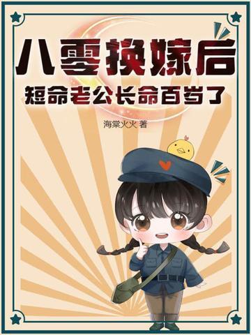 穿越之不良嫡女免费阅读