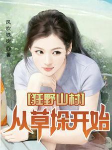 诸天之盖世人皇 躺尸三万年