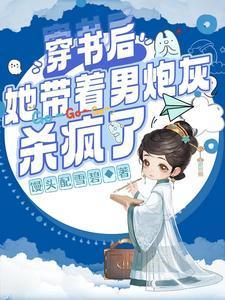 三岁震惊豪门圈泰来
