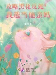 时间诡局回到2002年 鱼羊鲜的鱼