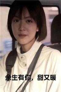 时间诡计