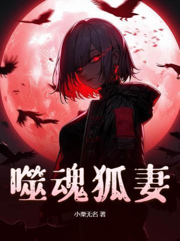 鸿蒙修仙在都市叶昊