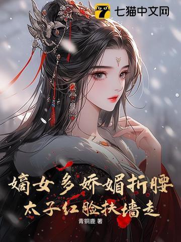 鸿蒙修士在都市完本