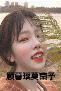 都市之鸿蒙修仙林烨