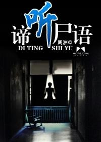 咸鱼女配在线吃瓜
