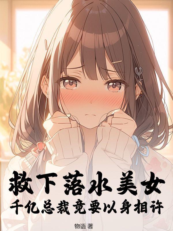 以暴才能制暴
