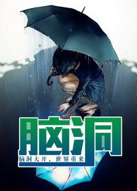白日提灯TXT
