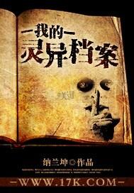 白日提灯讲的什么内容