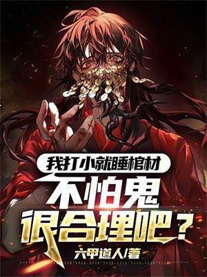 文道才气