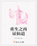 将军请自重我已嫁免费阅读
