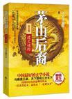 白日提灯电视剧