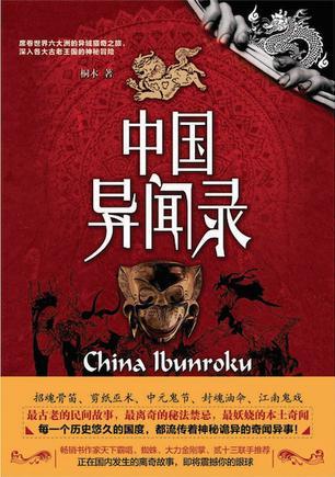 白日提灯黎青燃