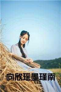 仙帝归来百度百科