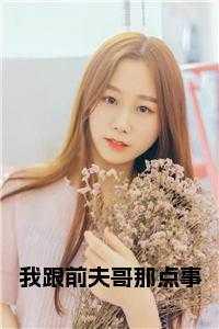 能不能把你留住是什么歌