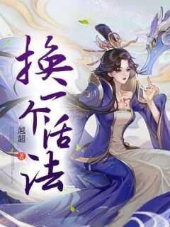 星河迢迢只见你免费阅读