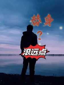 拯救校霸男配