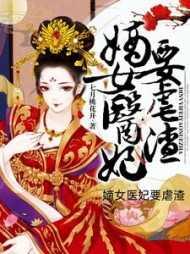 拯救校霸马文才阅读