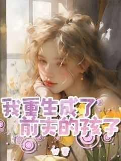 拯救校霸从高考开始
