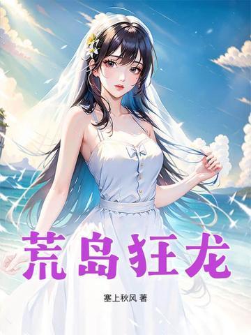 芙娜妮是品牌吗