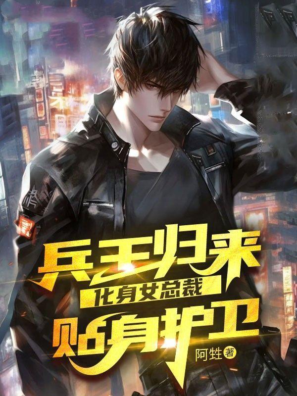 盛世宠妃皇上